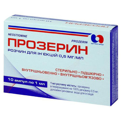 Світлина Прозерин розчин для ін‘єкцій 0.5 мг/мл ампула 1 мл №10